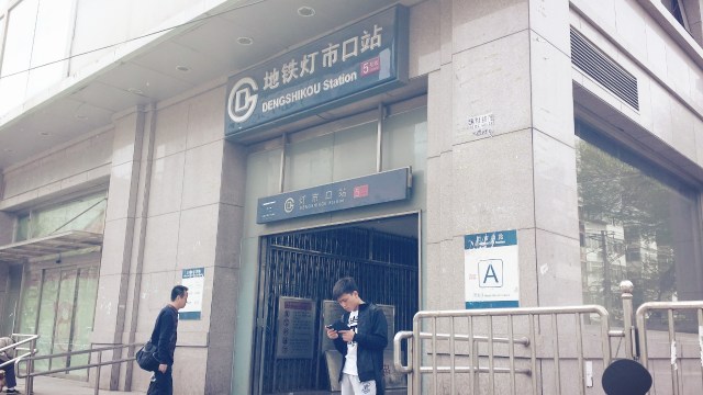 Beijing Springtime Story Public Transit Train