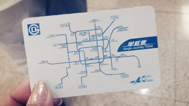 Beijing Springtime Story Public Transit Train