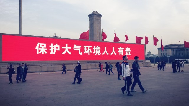 Beijing Springtime Story Tiananmen Square