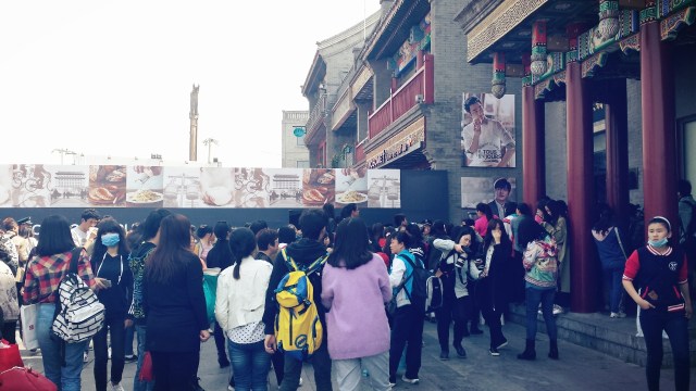 Beijing Springtime Story Qianmen Street