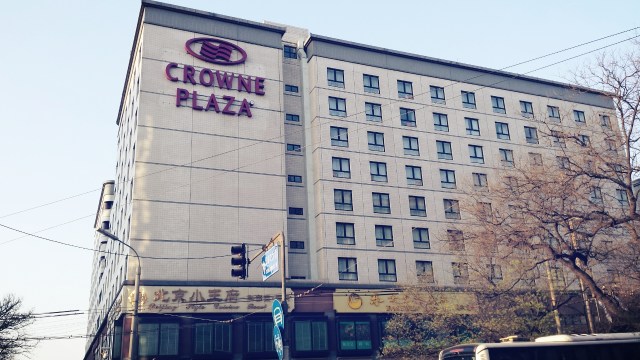 Beijing Springtime Story Crowne Plaza