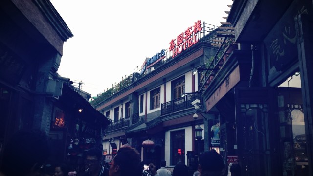 Beijing Springtime Story Hou Hai