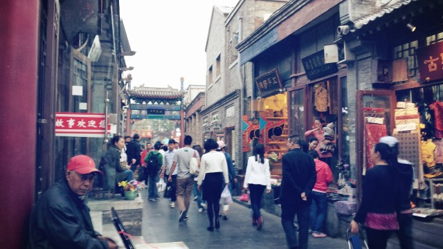 Beijing Springtime Story Hou Hai