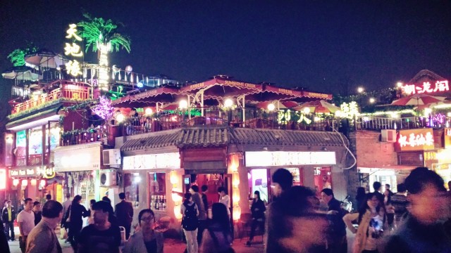 Beijing Springtime Story Hou Hai