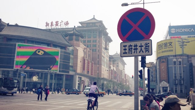 Beijing Springtime Story Wangfujing