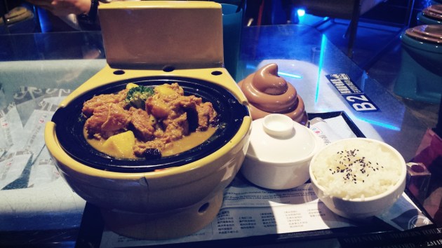 Taipei Trippin Modern Toilet