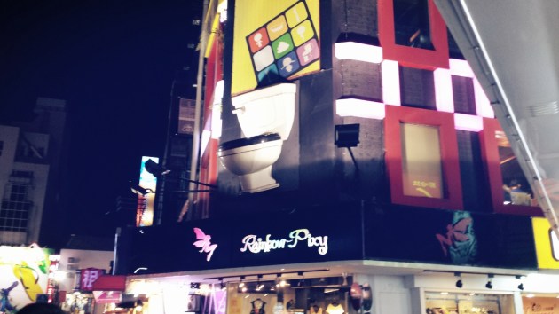 Taipei Trippin Modern Toilet