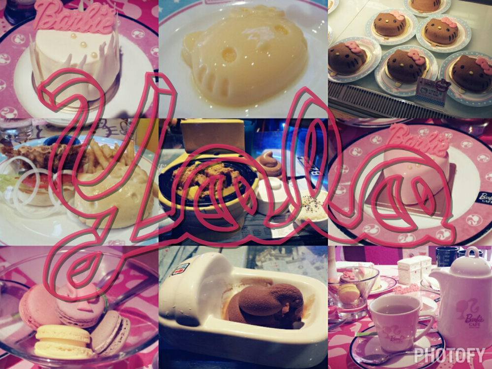 Taipei Trippin (Part&nbsp;II)