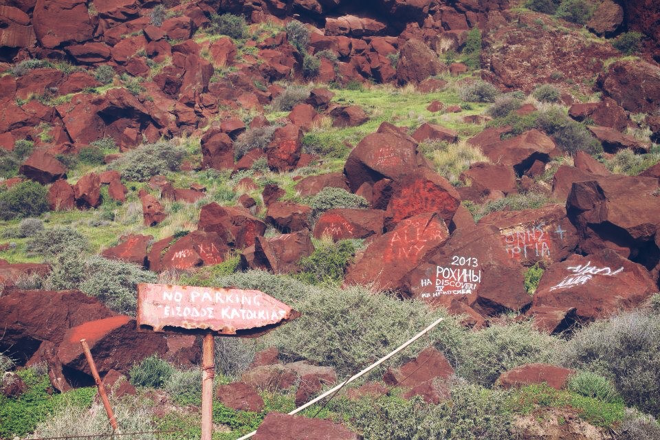 Our First Couplemoon Red Beach Santorini
