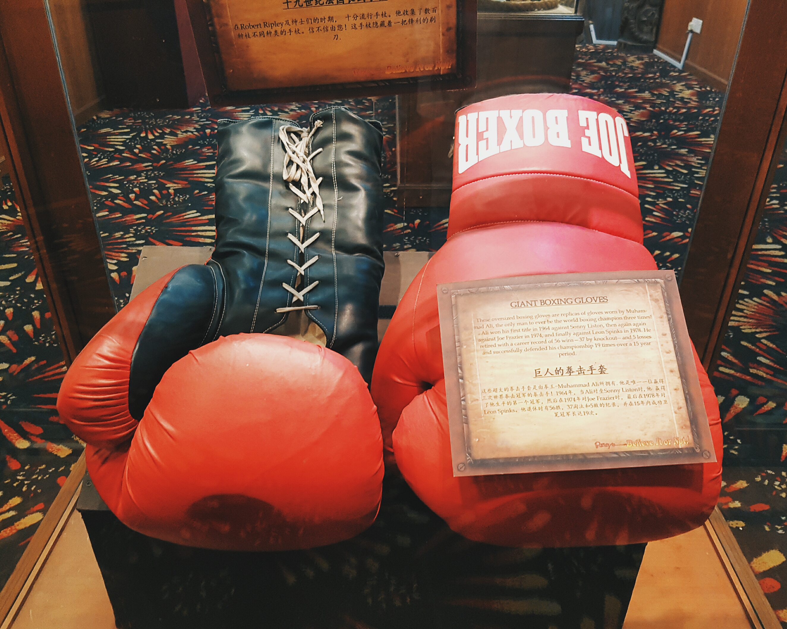 Genting Highland Getaway Ripley's Believe It or Not