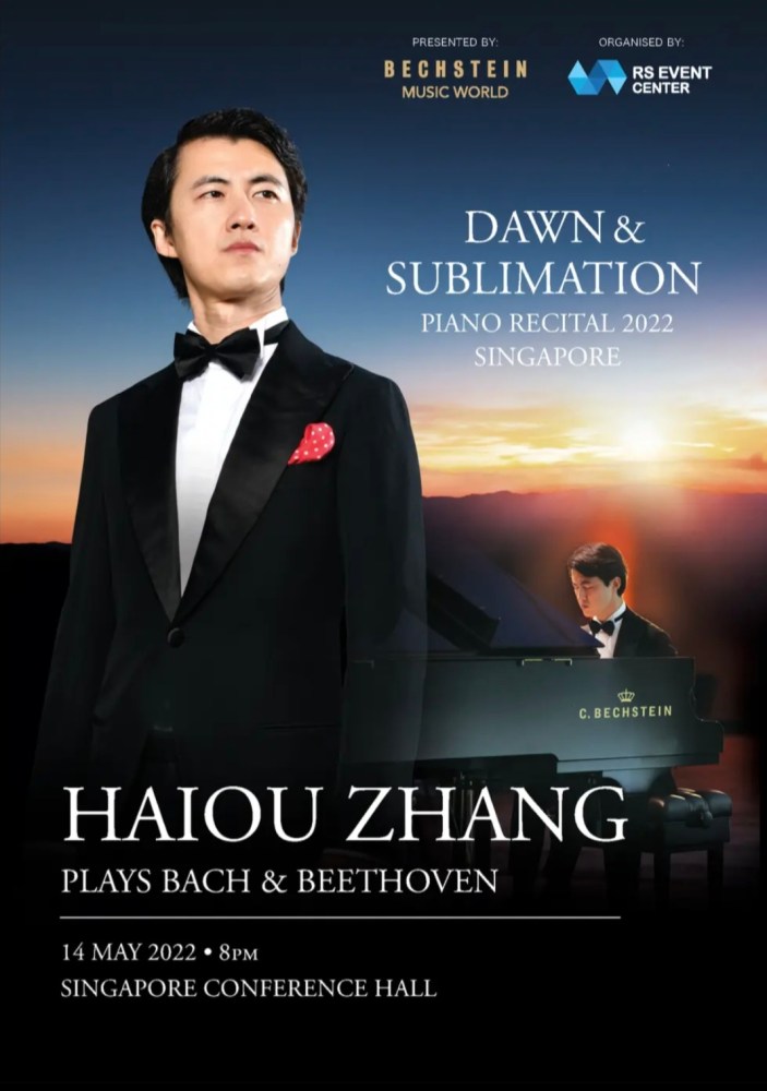 Bechstein Music World Dawn & Sublimation Piano Recital by Haiou Zhang