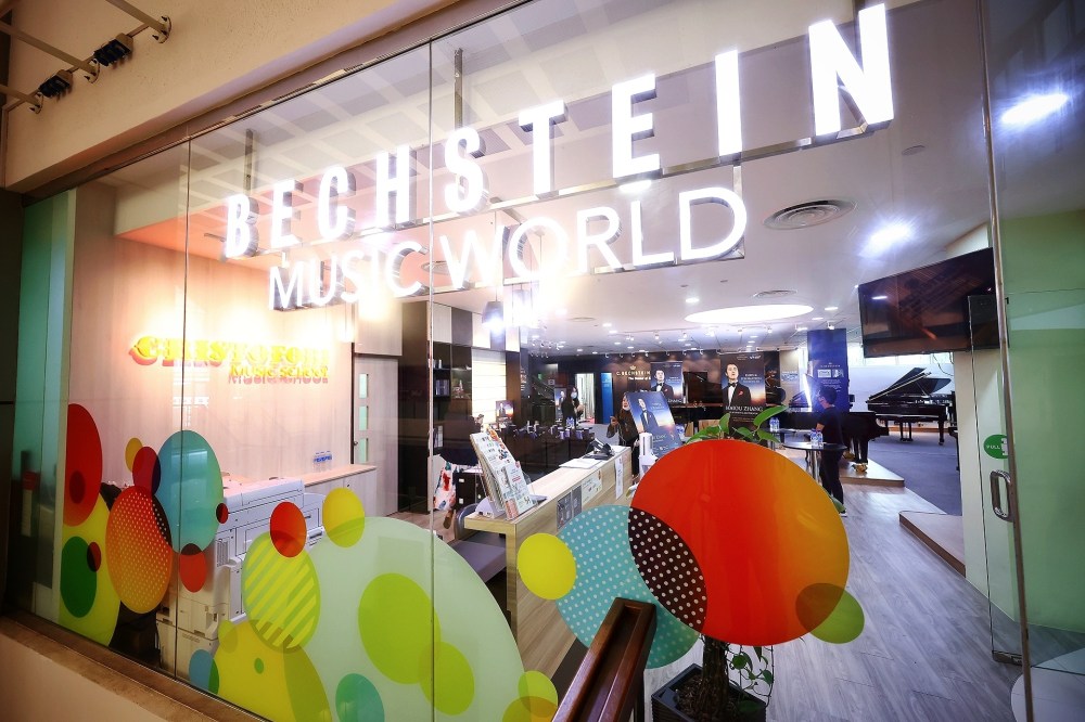 Bechstein Music World Dawn & Sublimation Piano Recital by Haiou Zhang