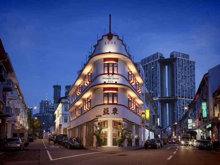 Bukit Pasoh Dong Ya Building Shophouses in Singapore