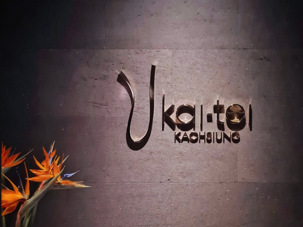 Silks Club Kaohsiung Grill Ukai Review